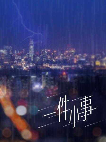 雨宫琴音老师