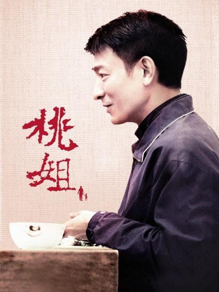 换脸ai李多